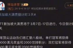 NG体育-Scout重返赛场，比赛局势复杂首场状态出色，中国队观众沸腾！赛场气氛高涨的简单介绍