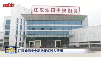 江汉山猫队火力全开关东雄鲨队，田径联赛上演耐力碾压对手！本土核心状态回升的简单介绍