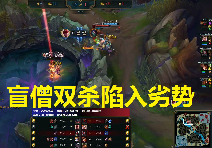 Karsa在DWG比赛中连败，赛事规则更新引发热议！的简单介绍